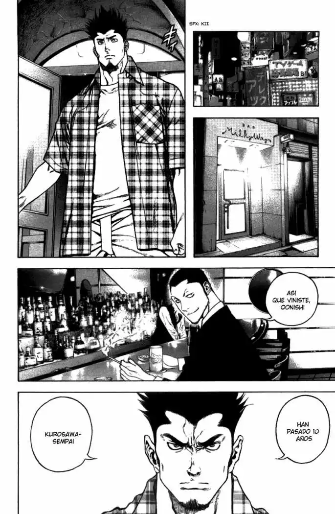 Read Kokou no Hito ES Manga Online