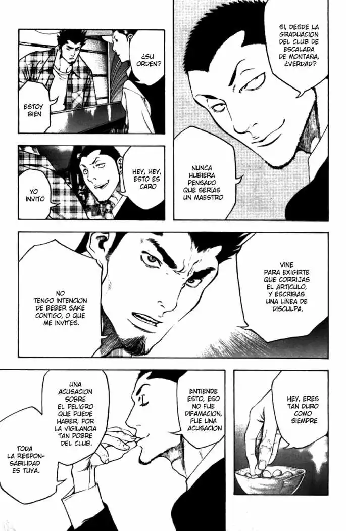 Read Kokou no Hito ES Manga Online