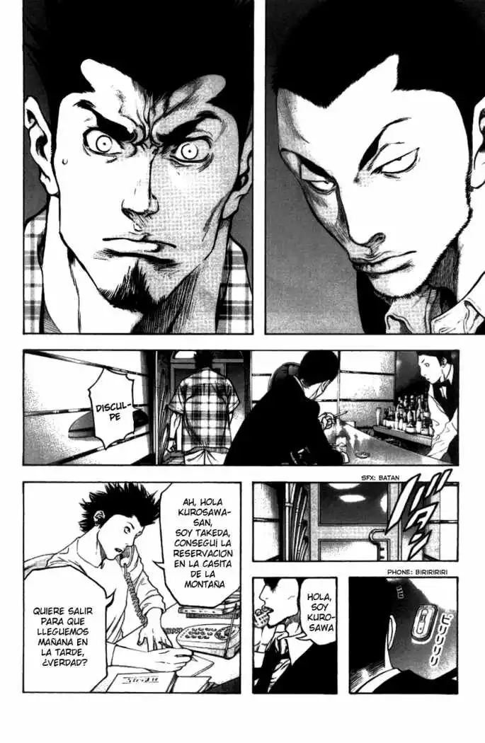Read Kokou no Hito ES Manga Online