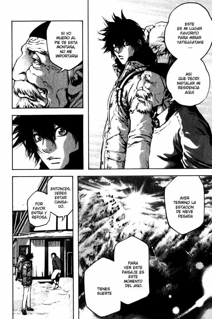 Read Kokou no Hito ES Manga Online