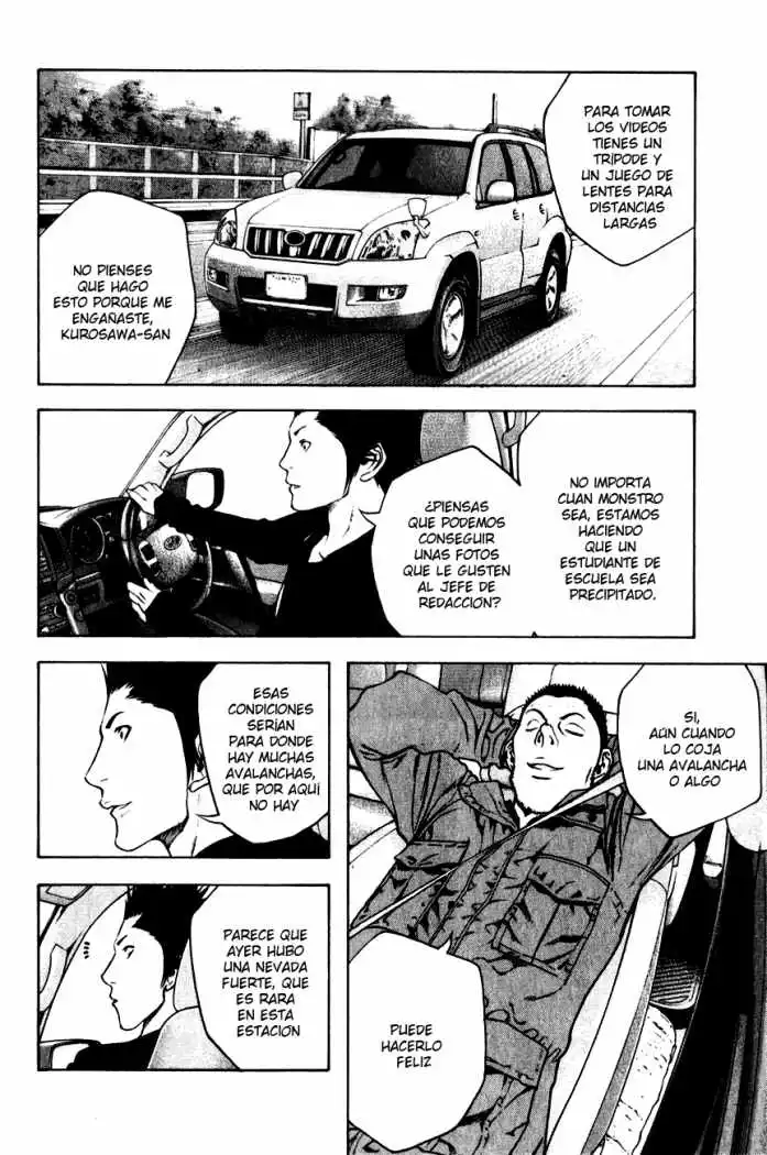 Read Kokou no Hito ES Manga Online