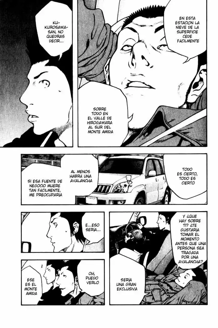 Read Kokou no Hito ES Manga Online