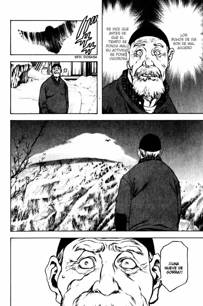Read Kokou no Hito ES Manga Online