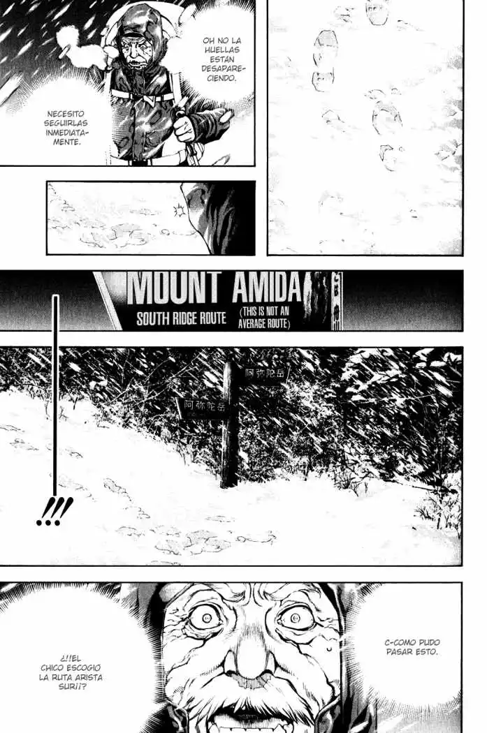 Read Kokou no Hito ES Manga Online