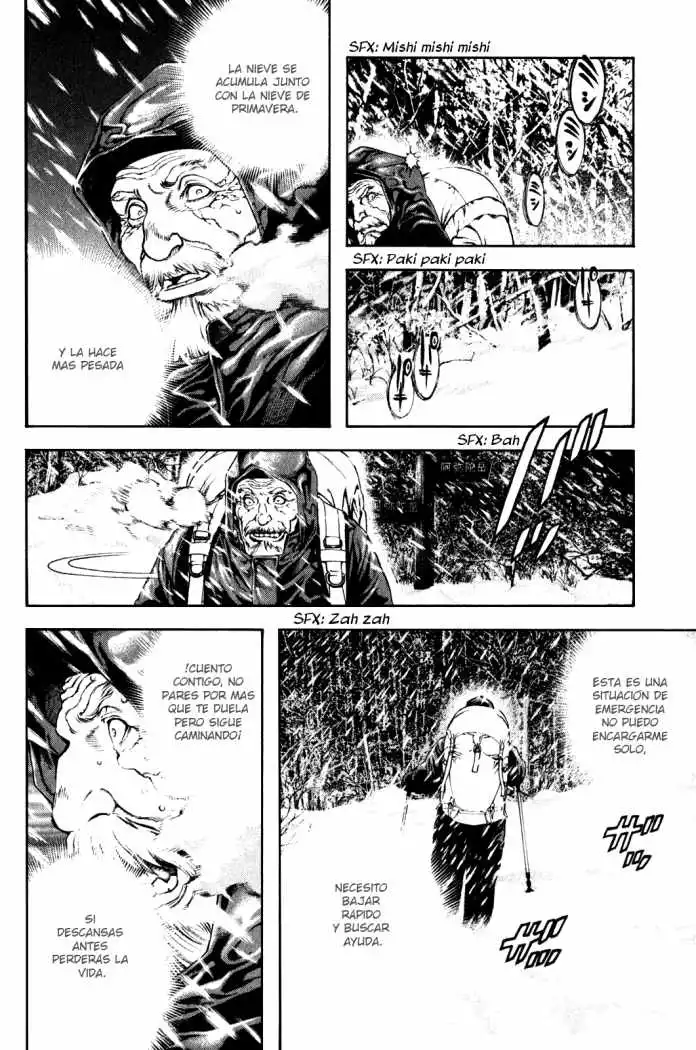 Read Kokou no Hito ES Manga Online