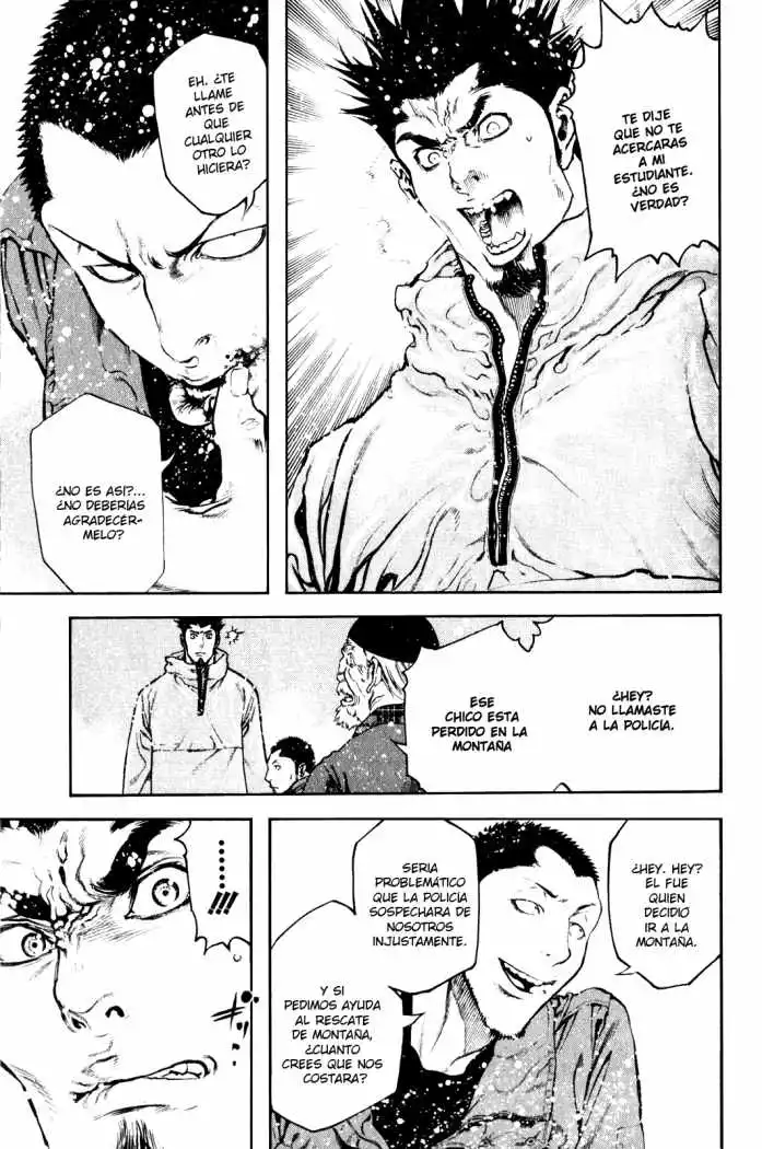 Read Kokou no Hito ES Manga Online