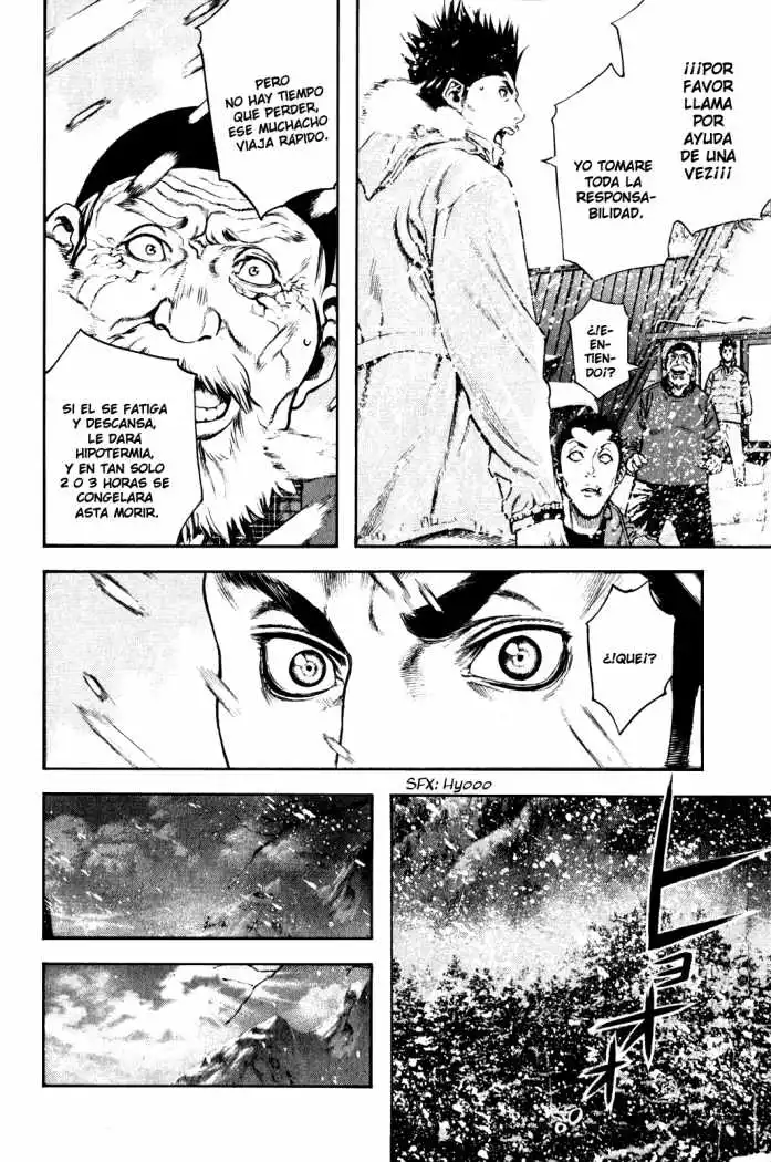 Read Kokou no Hito ES Manga Online