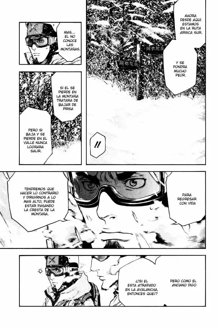 Read Kokou no Hito ES Manga Online