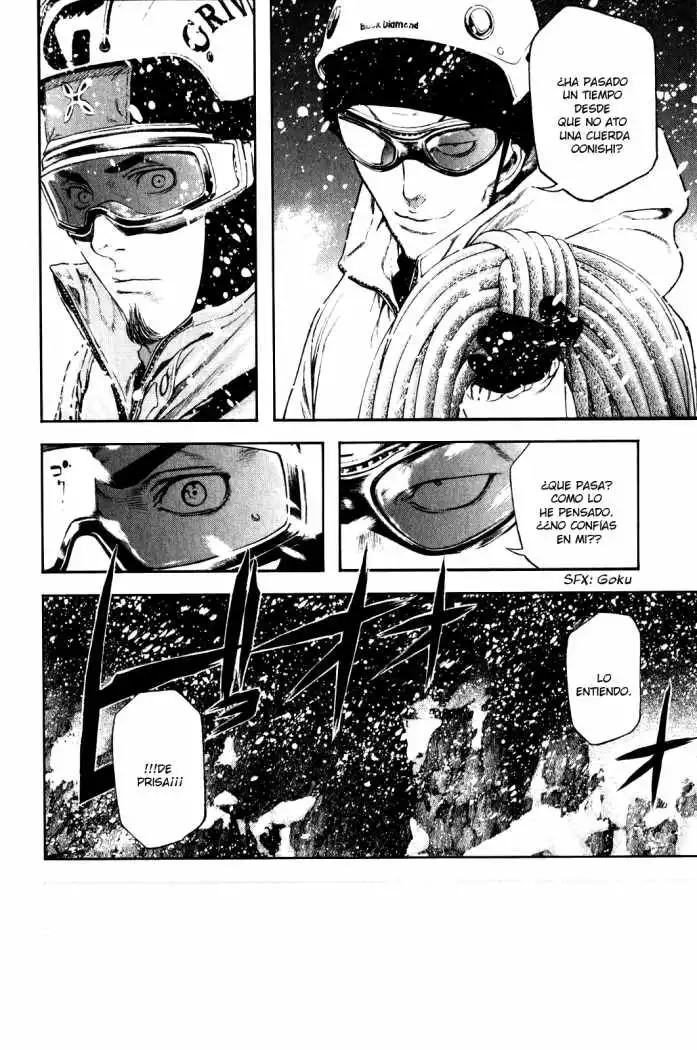 Read Kokou no Hito ES Manga Online
