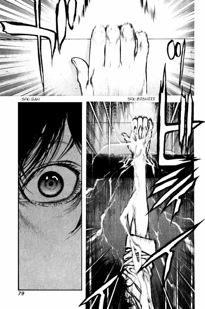 Read Kokou no Hito ES Manga Online