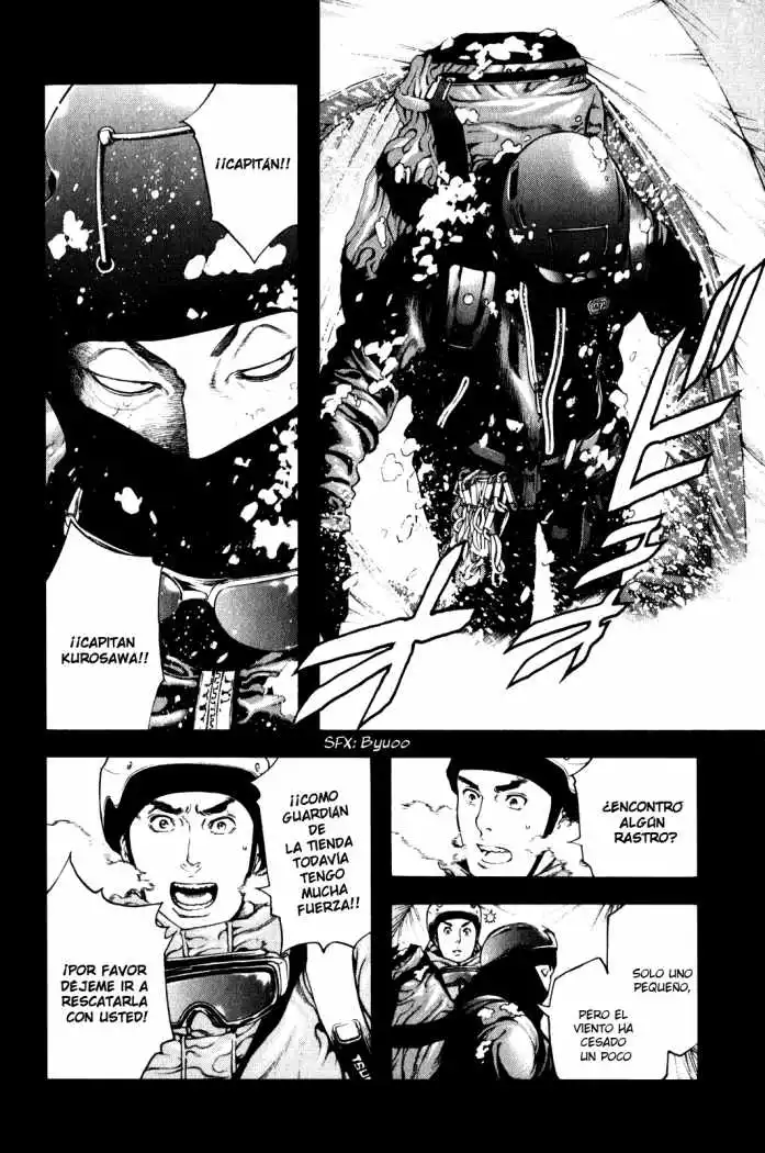 Read Kokou no Hito ES Manga Online