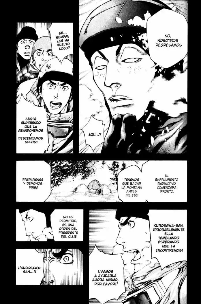 Read Kokou no Hito ES Manga Online