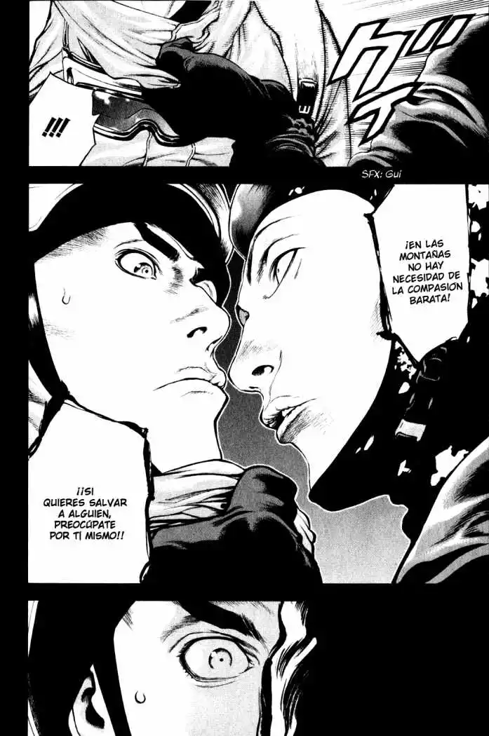 Read Kokou no Hito ES Manga Online