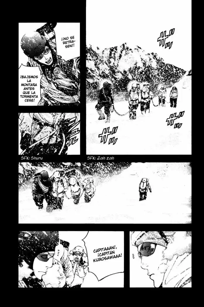 Read Kokou no Hito ES Manga Online
