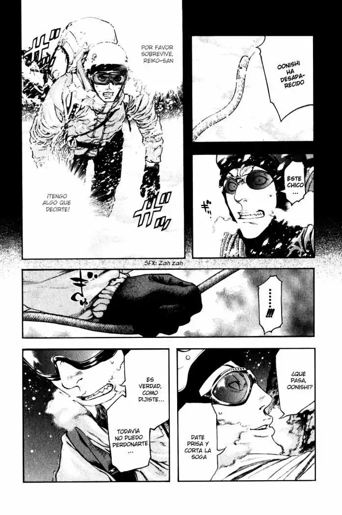 Read Kokou no Hito ES Manga Online