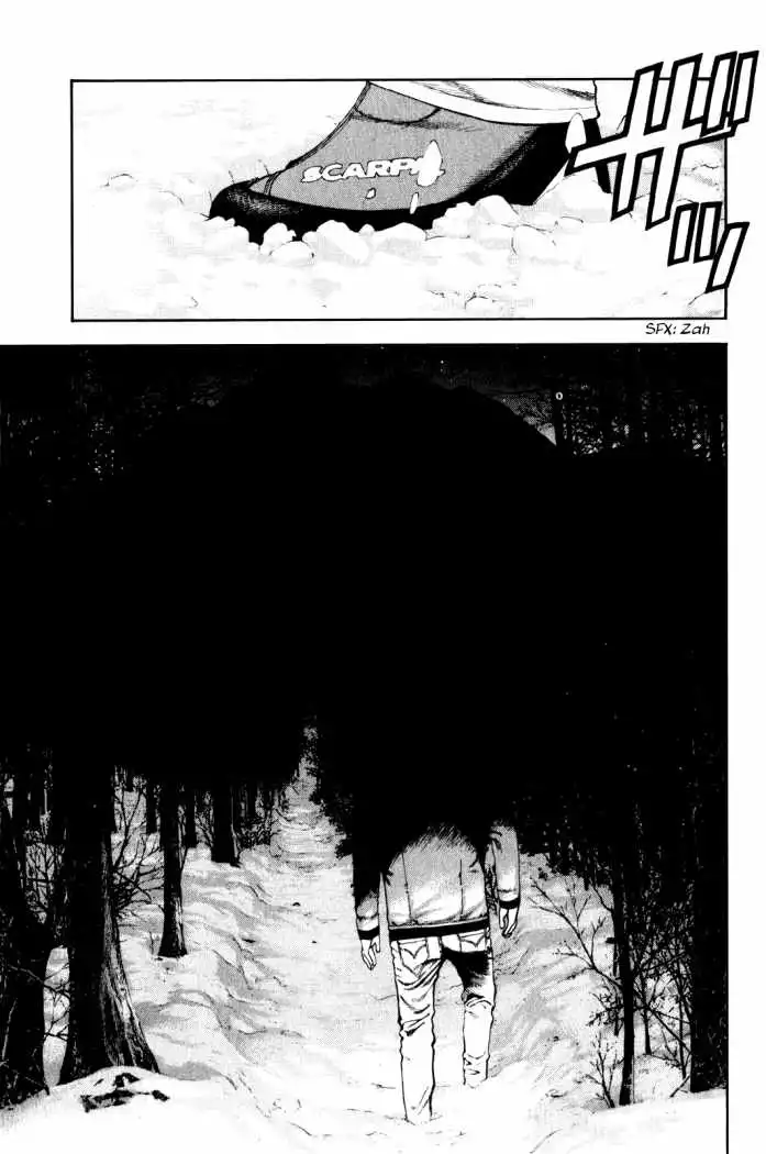Read Kokou no Hito ES Manga Online
