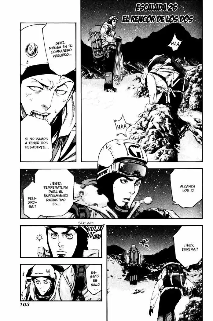 Read Kokou no Hito ES Manga Online