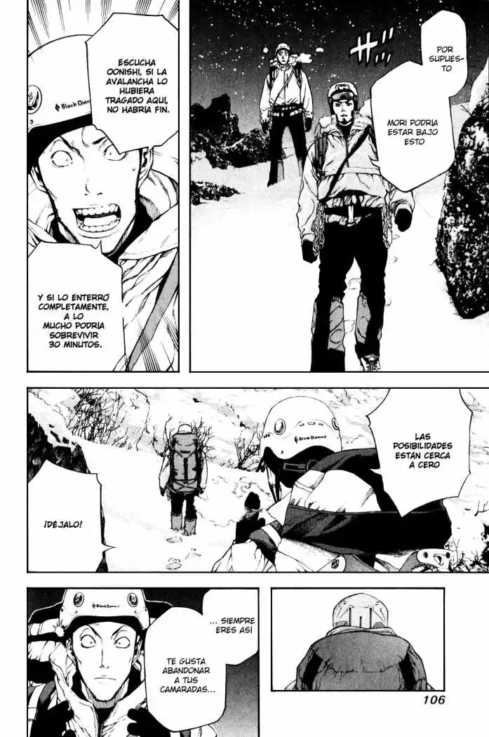 Read Kokou no Hito ES Manga Online