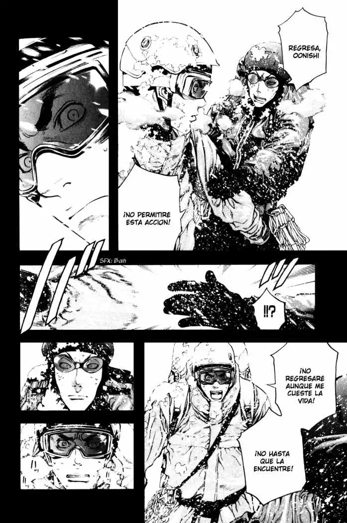 Read Kokou no Hito ES Manga Online