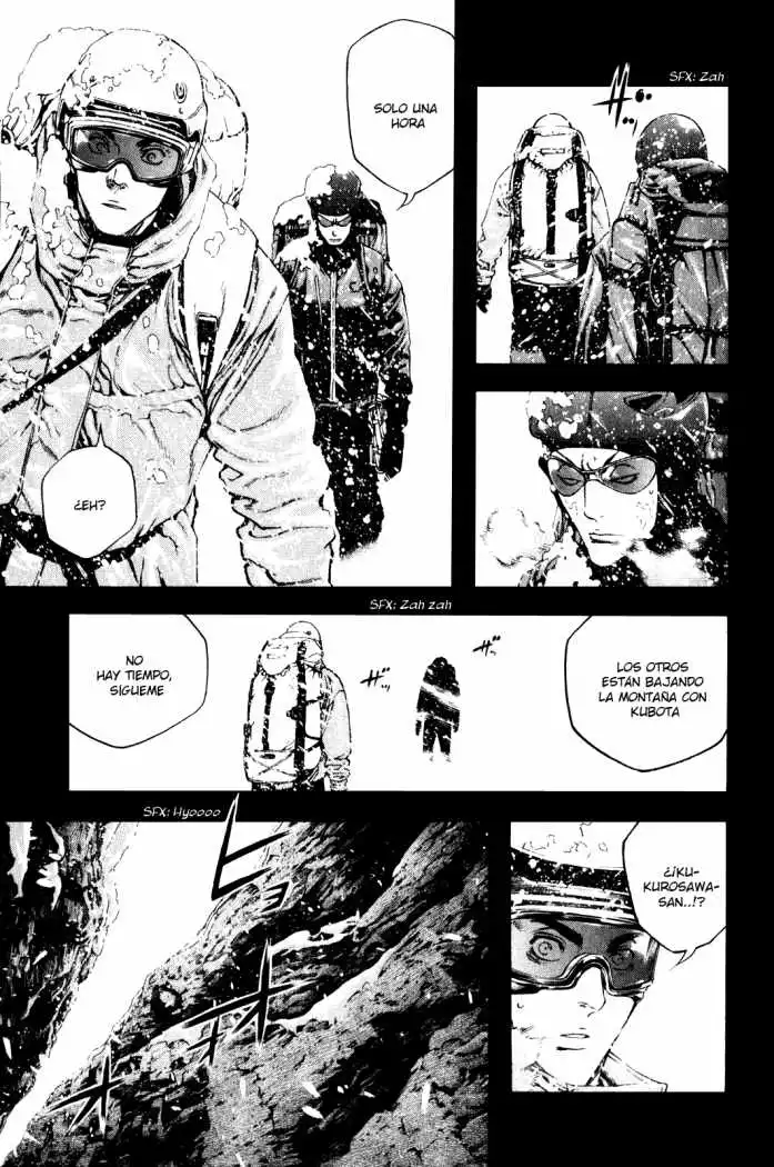 Read Kokou no Hito ES Manga Online