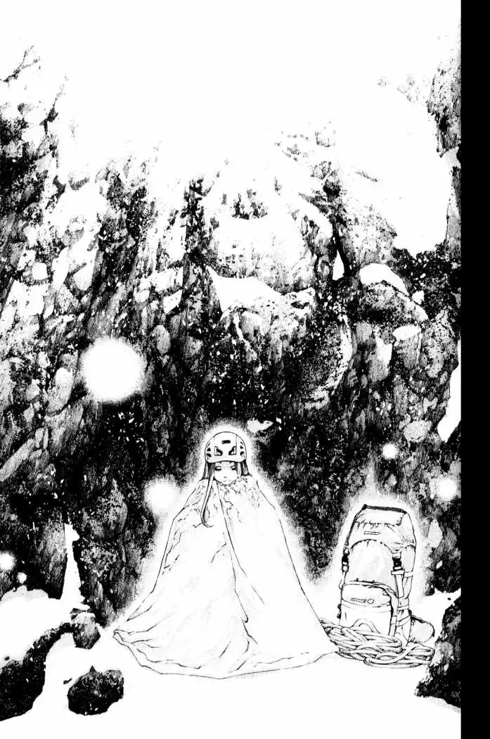 Read Kokou no Hito ES Manga Online