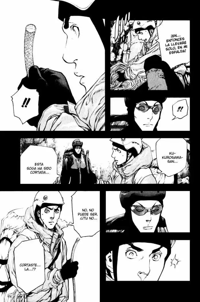 Read Kokou no Hito ES Manga Online