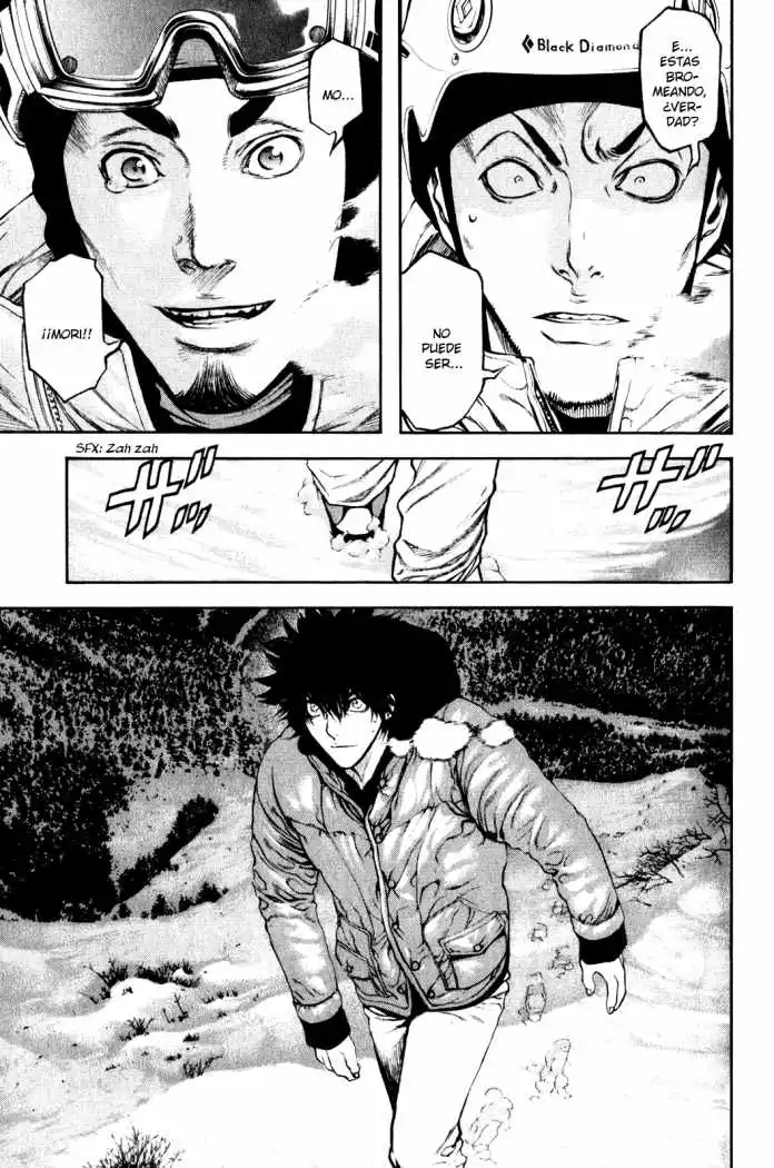 Read Kokou no Hito ES Manga Online