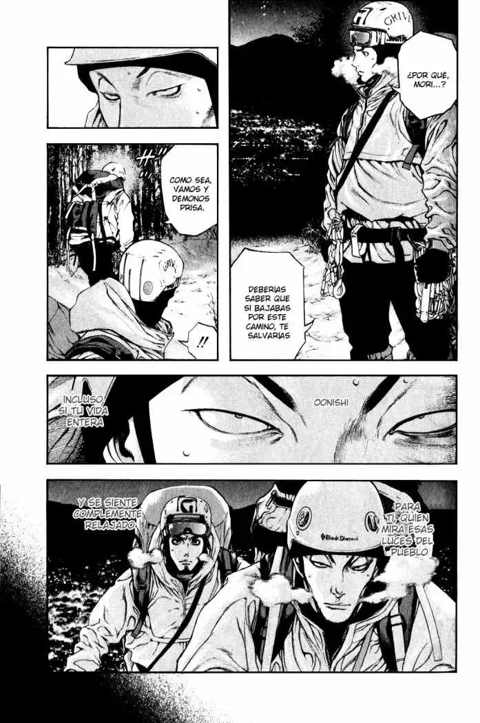 Read Kokou no Hito ES Manga Online