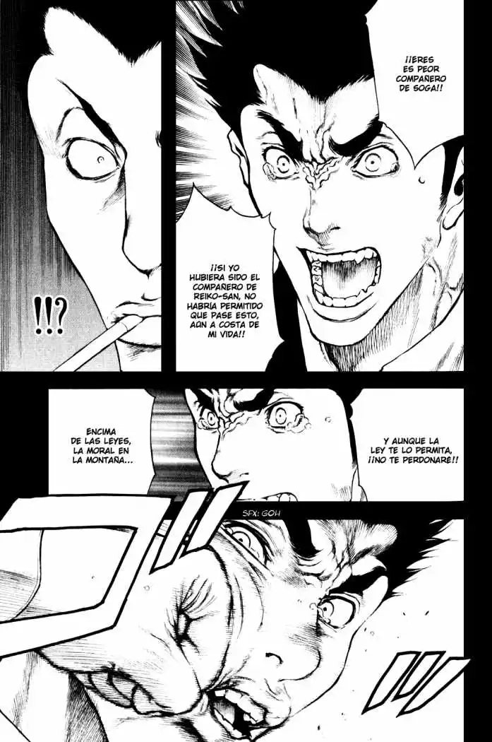 Read Kokou no Hito ES Manga Online