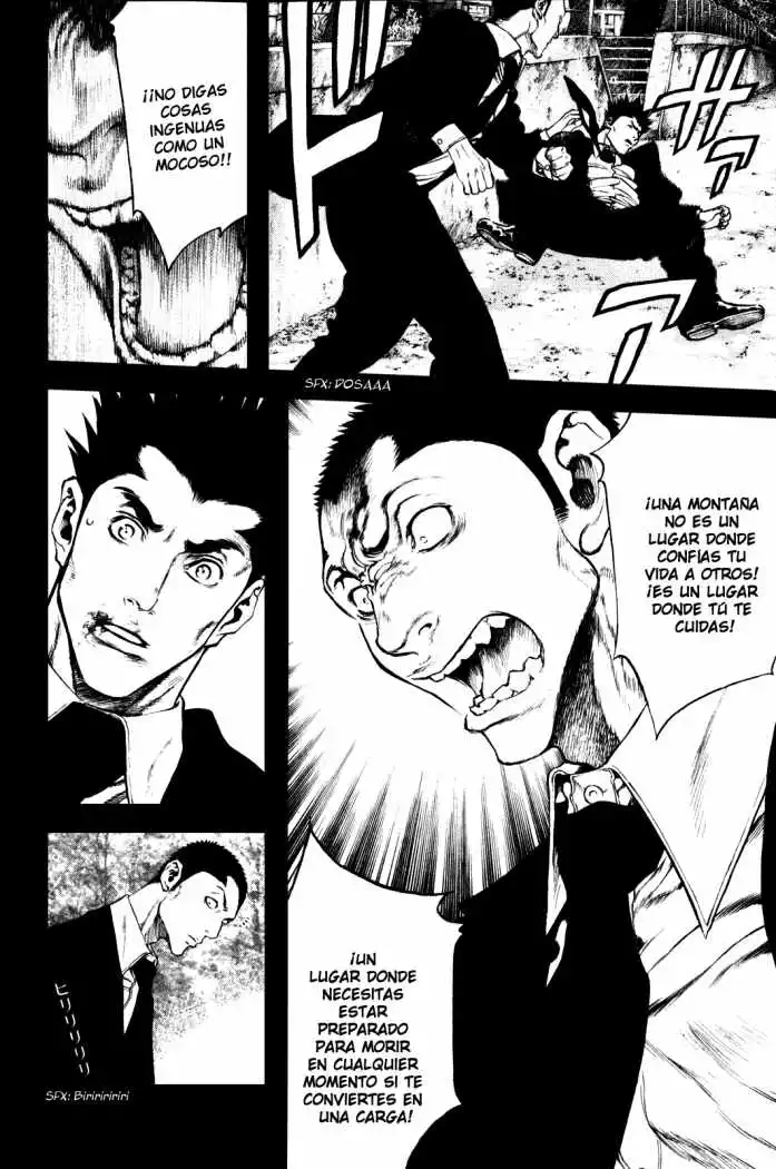 Read Kokou no Hito ES Manga Online