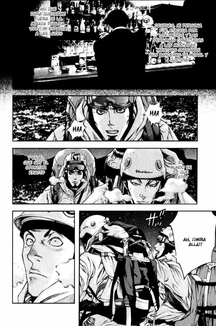 Read Kokou no Hito ES Manga Online