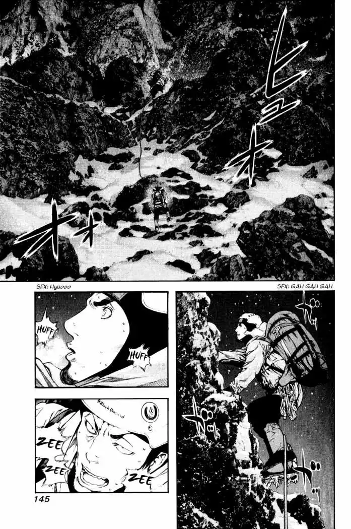 Read Kokou no Hito ES Manga Online