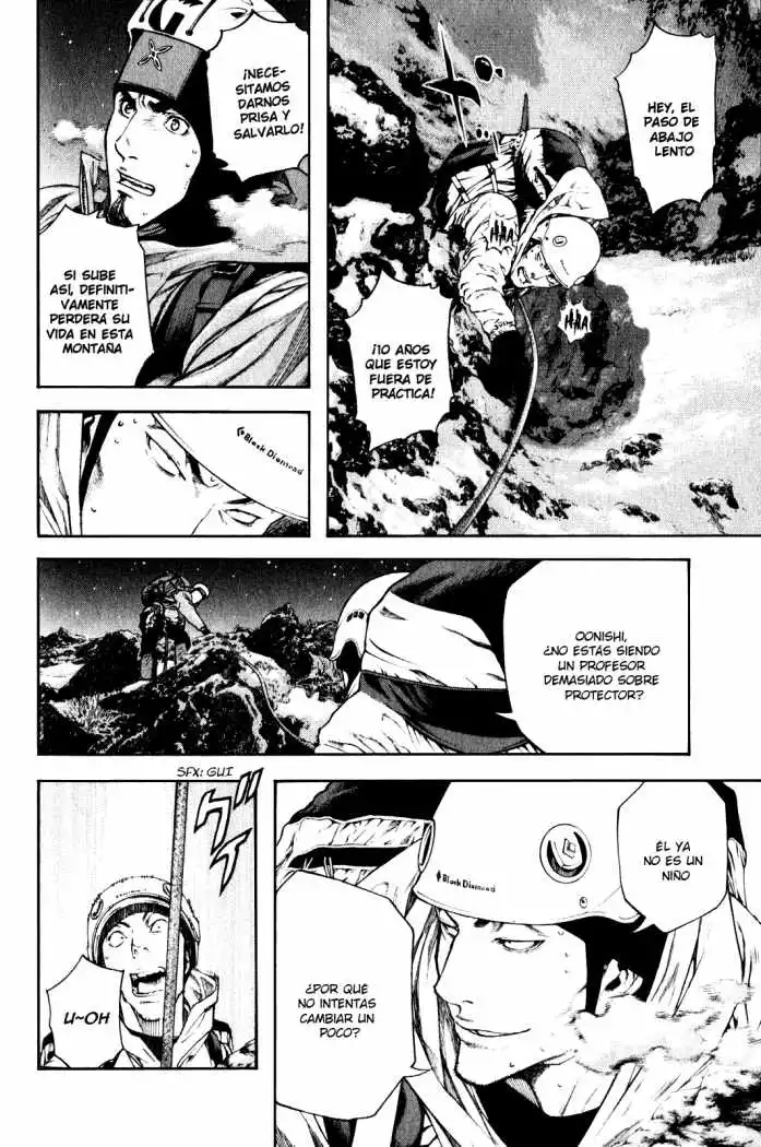 Read Kokou no Hito ES Manga Online