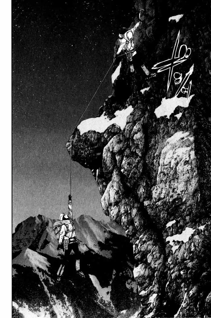 Read Kokou no Hito ES Manga Online
