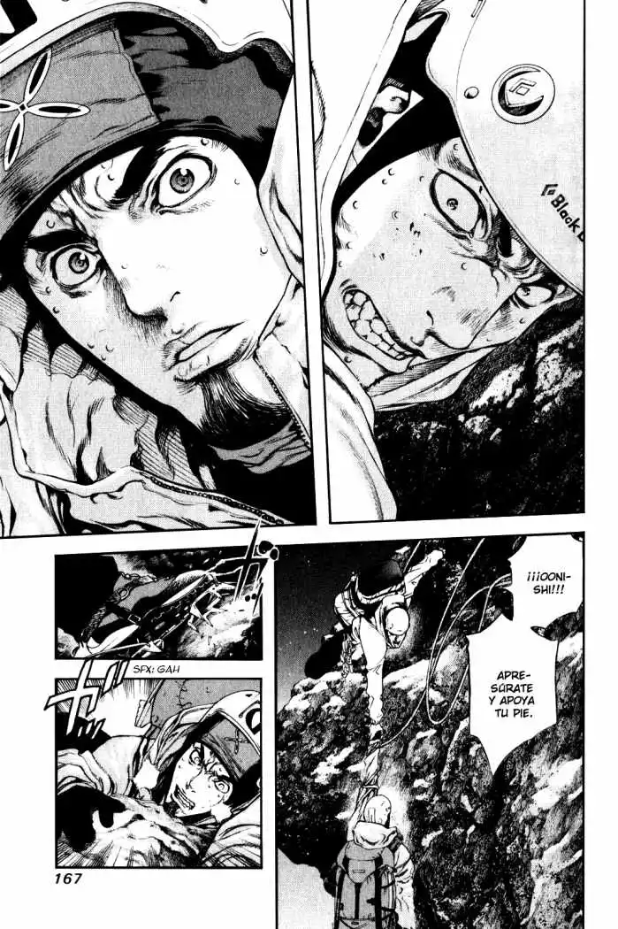 Read Kokou no Hito ES Manga Online