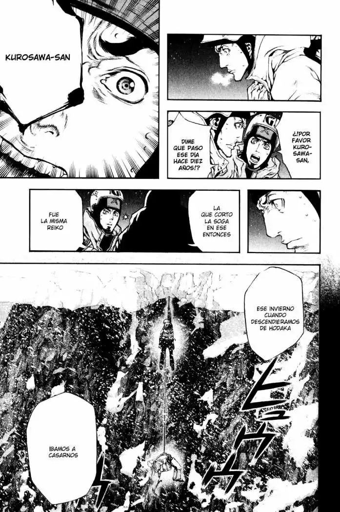 Read Kokou no Hito ES Manga Online