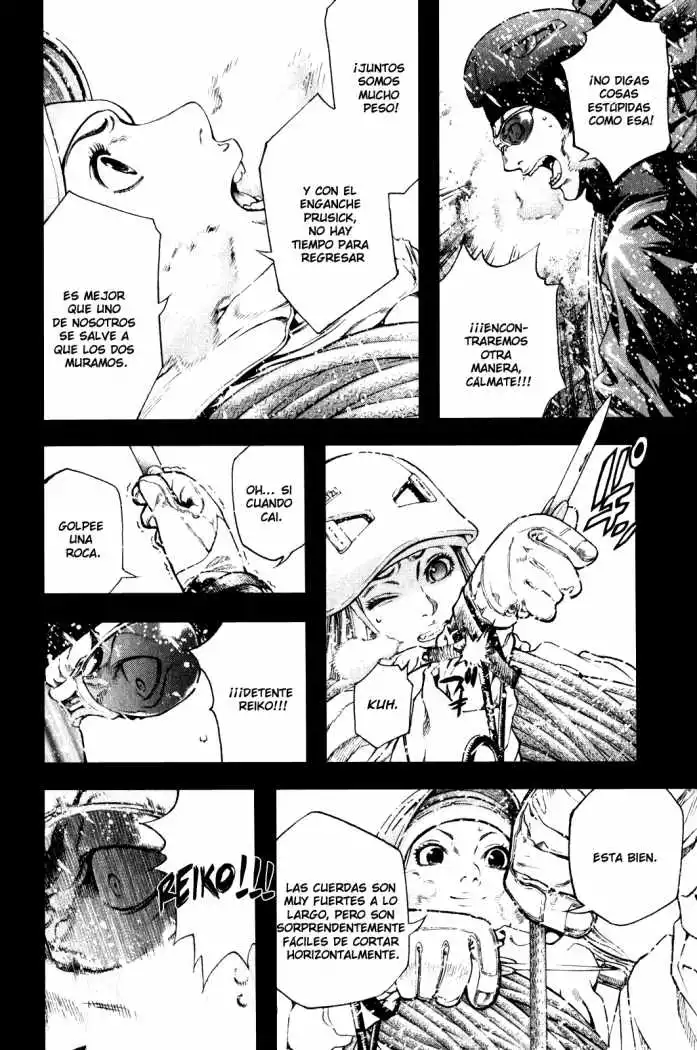 Read Kokou no Hito ES Manga Online