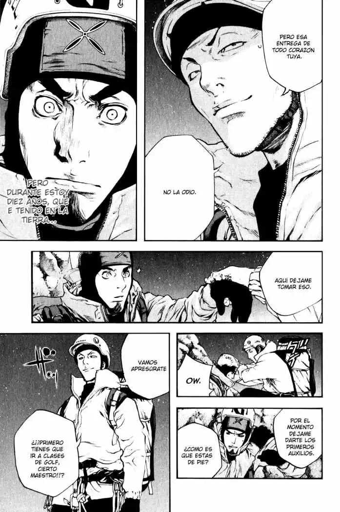 Read Kokou no Hito ES Manga Online