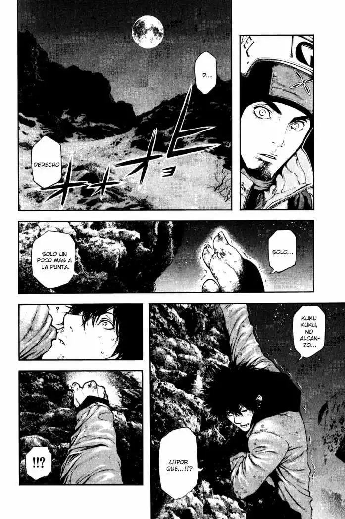 Read Kokou no Hito ES Manga Online