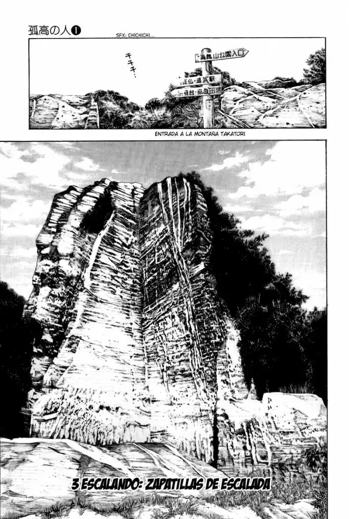 Read Kokou no Hito ES Manga Online