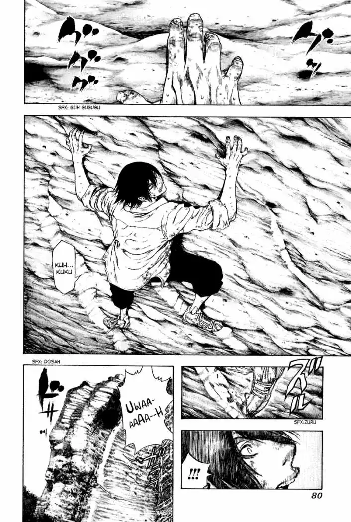 Read Kokou no Hito ES Manga Online