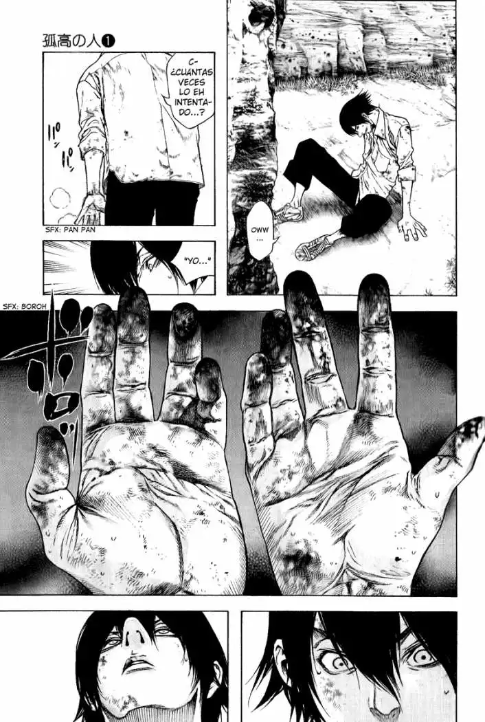Read Kokou no Hito ES Manga Online
