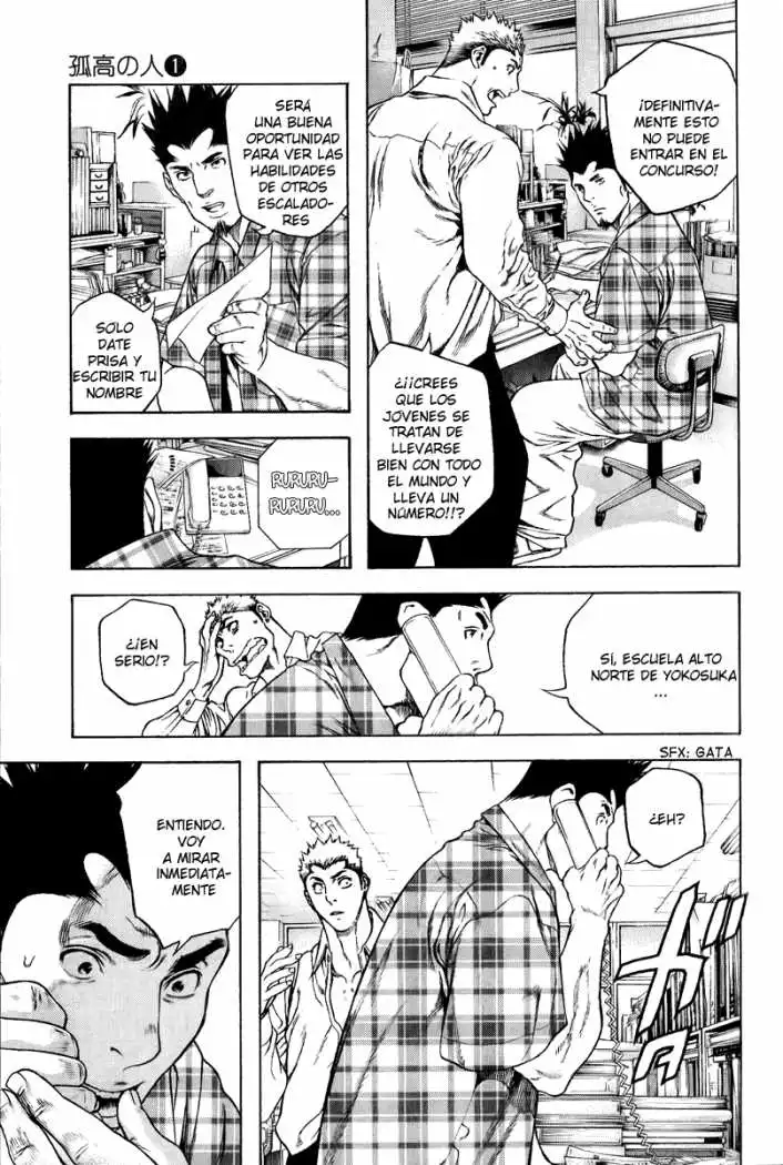 Read Kokou no Hito ES Manga Online