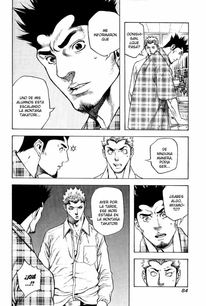 Read Kokou no Hito ES Manga Online