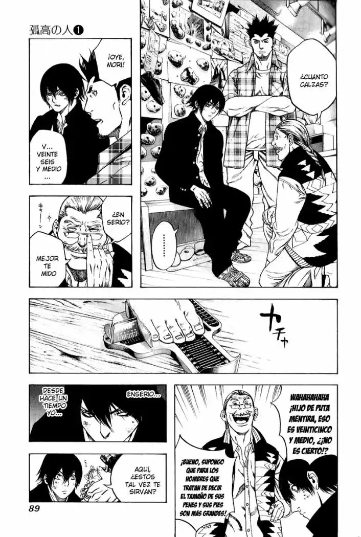 Read Kokou no Hito ES Manga Online