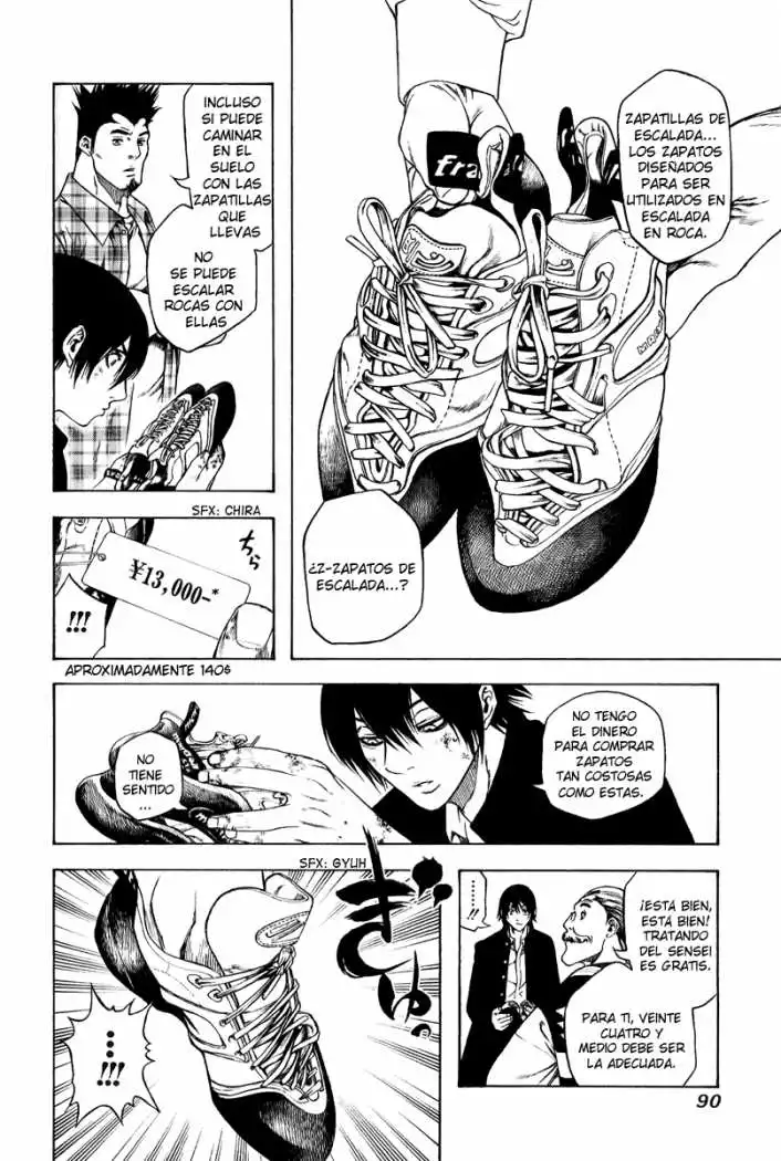 Read Kokou no Hito ES Manga Online
