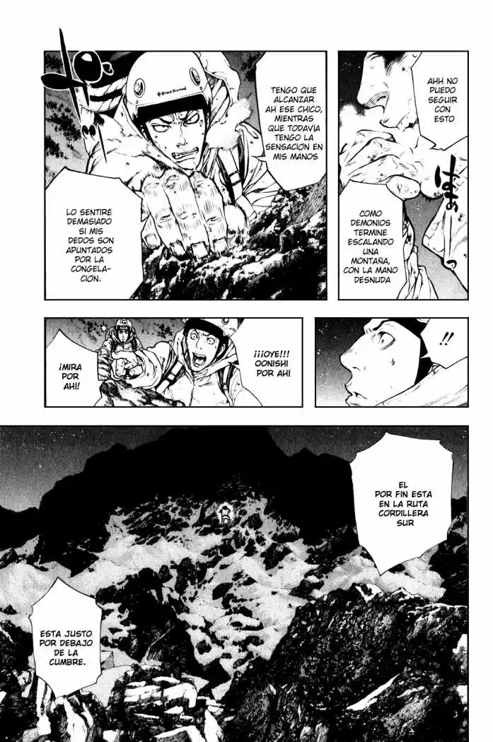 Read Kokou no Hito ES Manga Online