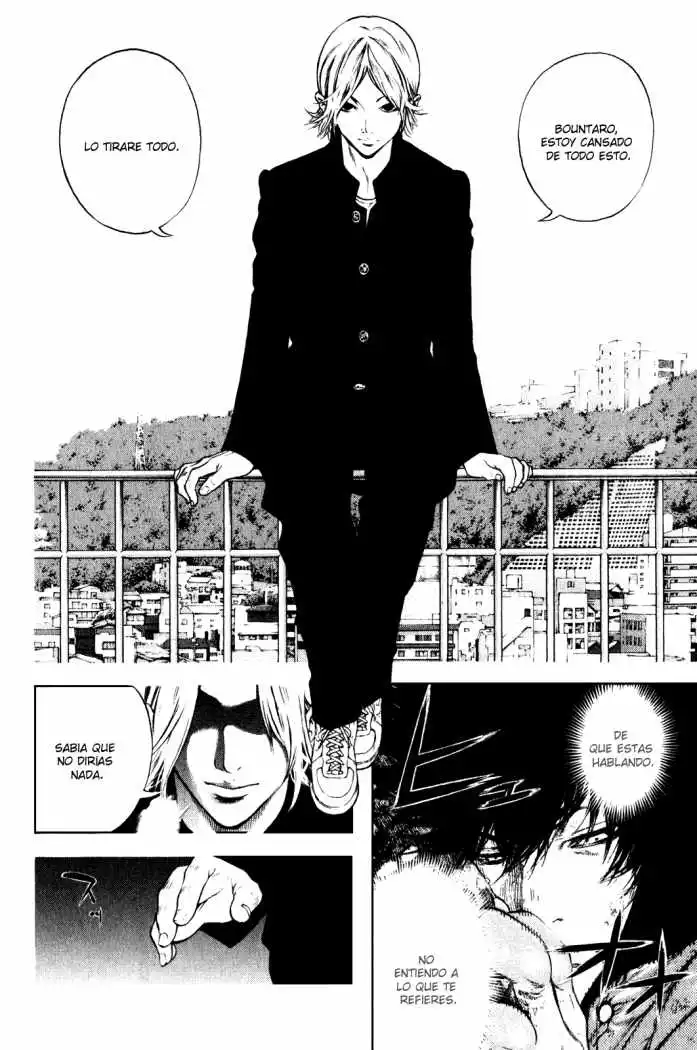 Read Kokou no Hito ES Manga Online