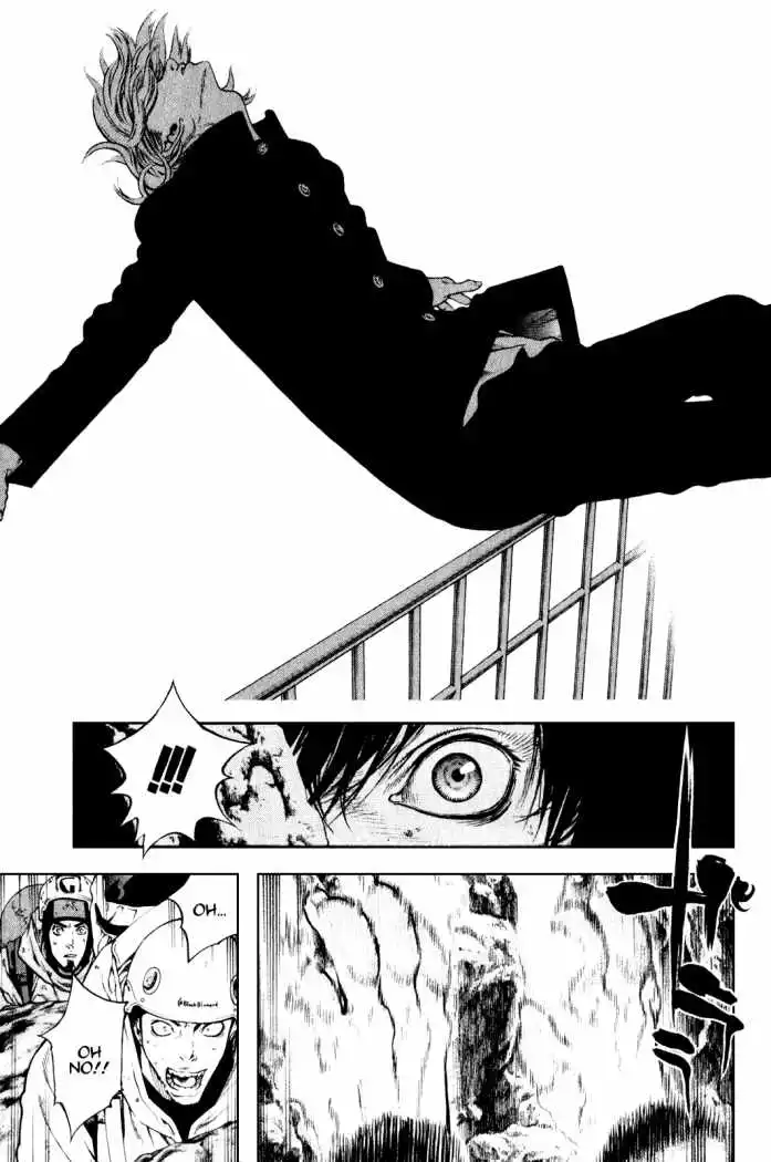 Read Kokou no Hito ES Manga Online