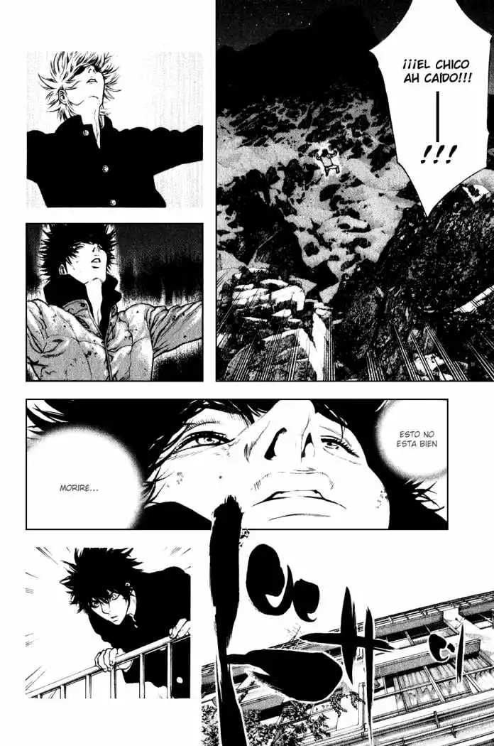 Read Kokou no Hito ES Manga Online